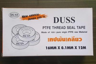 DUSS เทปพันเกลียว ยาว 12 เมตร อย่างดี (ขนาด  16MM x 0.1MM x 12M ) (กล่องละ 20 ม้วน)