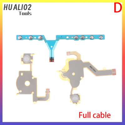 HUALI02 สำหรับ PSP 3000ปุ่มขวาซ้ายฟังก์ชั่น Start Volume PCB ปุ่มกด FLEX CABLE