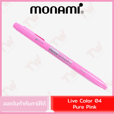 Monami Live Color 04 (Pure Pink)  ปากกาสีน้ำ ชนิด 2 หัว สีชมพูอ่อน ของแท้