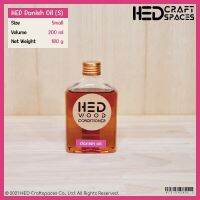 (promotion++) HED Danish Oil (S) 200ml Wood Finishing แดนิชออยล์ น้ำมันรักษาเนื้อไม้ เคลือบเงา ขวดเล็ก ขนาดใหม่ 200 มล. สุดคุ้มม อุปกรณ์ ทาสี บ้าน แปรง ทาสี ลายไม้ อุปกรณ์ ทาสี ห้อง เครื่องมือ ทาสี