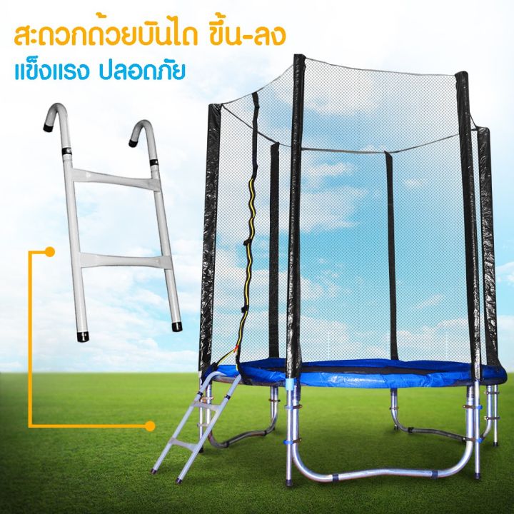 สุดพิเศษ-gravity-trampo-แทรมโพลีน-ขนาด-6-ฟุต-เเถม-บันไดเเทรมโพลีน-ผ้าคลุม-เเป้นบาส-ที่สูบลม-ราคาถูก-แทรมโพลีนเด็ก