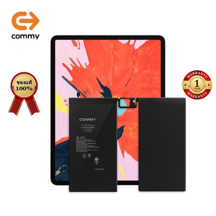 Commy แบตไอแพด โปร 12.9 (9500mAh) รับประกัน 1 ปี Battery iPad Pro 12.9