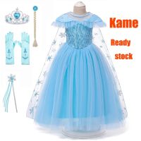 [Ready stock] Kame Raya baju baby girl Girl Frozen costume dress 100-150 cm（1-10Y）Princess Dress Frozen Dress cotton lining With Accessories Crown and Magic Wand Christmas Halloween Birthday Girl Dresses W014