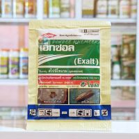 เอ็กซอล 15 ซีซี สาร สไปนีโทแรม (spinetoram) 12% W/V SC จุดจบของหนอนร้าย และเพลี้ยไฟดื้อยา