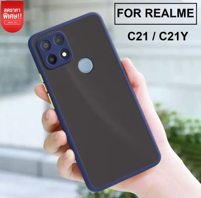 Case Realme C21 C21Y เคส Realme C21Y สินค้าพร้อมจัดส่ง เคสโทรศัพท์ เคสกันกระแทก เคสขอบสี กันกล้อง