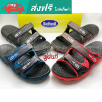 Scholl Tip-Top รองเท้าแตะสกอลล์ ทิปทอป (1u-2517) ใส่ได้ทั้งหญิงและชาย ของแท้ พร้อมส่ง