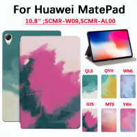 สำหรับ Huawei MatePad 10.8นิ้ว SCMR-W09 SCMR-AL00แฟชั่นฝาครอบป้องกันแท็บเล็ตคุณภาพสูงภาพวาดศิลปะสีน้ำกันเหงื่อฝาครอบป้องกันขาตั้งหนังพลิกได้