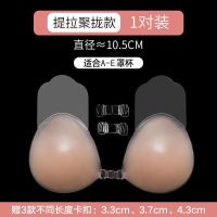 Silicone emulsion stick together against bumps on the nipple post big lift chest stick prevent sagging exposed breast thin ladies