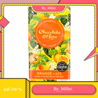 Orange Chocolate &amp; Love 80 G.