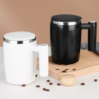 380Ml Self Stirring Mug ชาร์จอัตโนมัติแก้วกาแฟแม่เหล็กพร้อมบาร์กวนสแตนเลสแก้ว Auto Self Mixing Cup