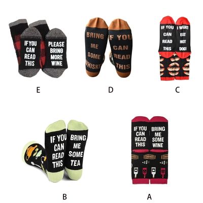 Funny If You Can Read This Socks Wine Whiskey Hot Dog Tea Anti-Slip Hosiery Gift 37JB