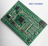 ADAU1701 DSP Easy Start Board (P2P ADAU1401)