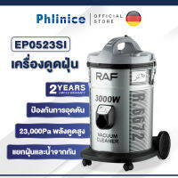 เครื่องดูดฝุ่นแบบแห้ง โฮมโฮเทล พลังดูดสูง 3000 วัตต์ 25 ลิตร เครื่องดูดฝุ่นถังแบบมือถือ รับประกัน 2 ปี