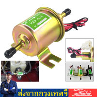 12V Electric Fuel Pump แก๊สปั๊มเชื้อเพลิงดีเซล Inline แรงดันต่ำปั๊มเชื้อเพลิงไฟฟ้า