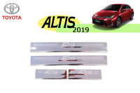 Toyota Altis2019 ชายบันไดสแตนเลส