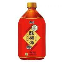 ชาลูกพลัม หวานอมเปรี้ยว กลิ่นหอมสดชื่น ดับร้อน KangShifu 康师傅 酸梅汤 250ml-1000ml