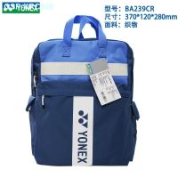 Yonex 2021 New YONEX Yonex Badminton Bag BA239 Girls And Children Backpack Sports Fashion Yy Backpack