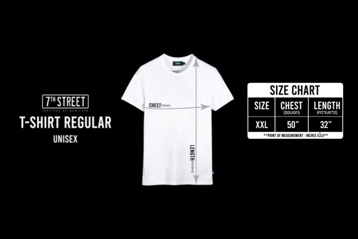 เสื้อยืด-7th-street-ของแท้-size-xxl-t-shirt-cotton100