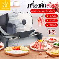 เครื่องสไลหมู Pork Slicer เครื่องสไลด์ผัก เครื่องหั่นหมู ขนมปัง เครื่องสไลด์หมูชาบู ขนาด 1-15 mm ใช้ไฟฟ้า