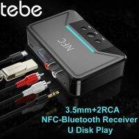 Tebe NFC Bluetooth 5.0 ตัวรับสัญญาณเสียง 2RCA Wireless รถ อะแดปเตอร์เพลงสเตอริโอพร้อมแจ็ค Aux 3.5 มม. รองรับการเล่นดิสก์ USB