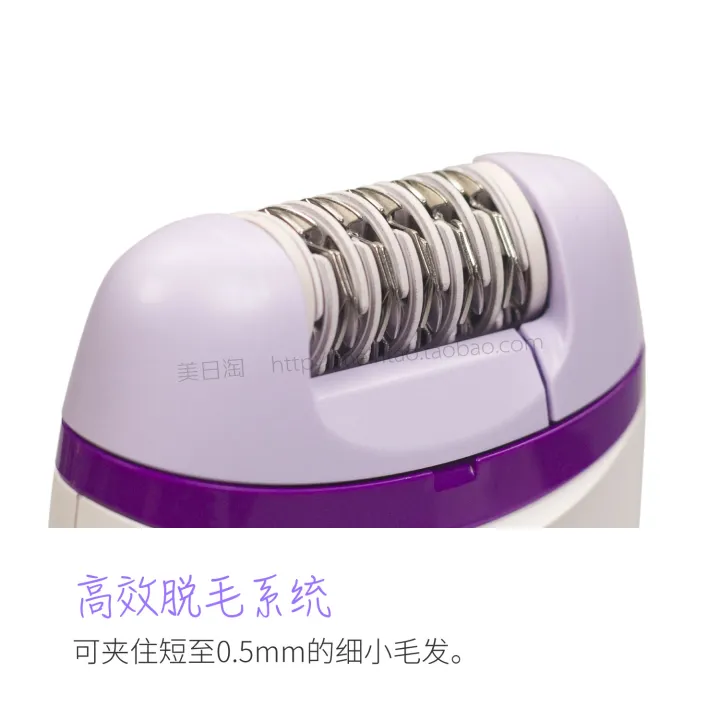 Philips electric epilator BRE225 BRE224 body hair, arms, legs, legs, hair plucker Lazada PH