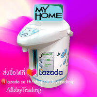 MYHOME กระติกน้ำร้อนไฟฟ้า รุ่น JP2532