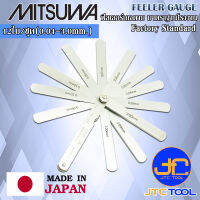 Mitsuwa ฟิลเลอร์เกจ 12ใบ ขนาด 0.04 - 3.0มิล มีให้เลือก 4แบบ - Feeler Gauge 12Leaves Size 0.04 - 3.0mm.