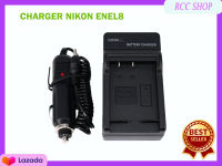 ที่ชาร์จแบตกล้อง EN-EL 8 แท่นชาร์จแบตเตอรี่ในบ้านและในรถยนต์ Battery Charger for Nikon Coolpix P1 P2 S1 S3