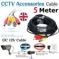 สายต่อกล้องวงจรปิด CCTV cable ยาว 5 เมตร แบบสำเร็จรูปมีหัว BNC &amp; DC CC010C (Black)