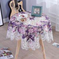 JJJG Modern Damask Fabric Lace Border Square Tablecloth Wall Cabinet Washing Machine Air Conditioner Refrigerator LCD TV Cover Cloth