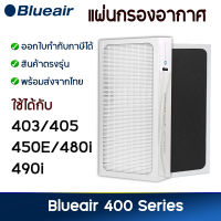 BLUEAIR แผ่นกรองอากาศ ไส้กรองอากาศ Blueair สำหรับ เครื่องฟอกอากาศ Blueair 400 Simg  img  img  imgM ใช้สำหรับรุ่น 403, 402, 405, 450E, 480i, 490i (Blueair Particle Filter)