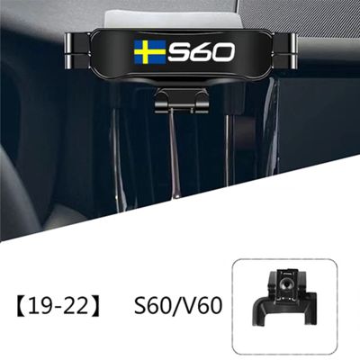 Car Accessories Interior Mobile Phone Holder Dedicated for Special Vehicles for Car for Volvo S60 V60 2019-2022 Car Mounts