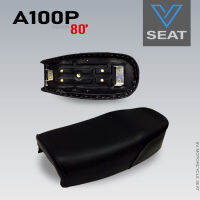 เบาะ A100P ( V Seat เบาะมอเตอร์ไซค์ )