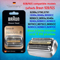 Braun 92B series 9 shaver foil replacement 92B foil cutter replacement shaver head