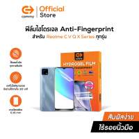 Commy ฟิล์มไฮโดรเจล Anti-Fingerprint ลดรอยนิ้วมือ ระหว่างสัมผัส สำหรับ Realme รุ่น C/ V/ Q/ X Series