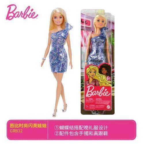 barbie-mermaid-dress-up-fxt11-fashion-shiny-doll-grb32-barbie-fashion-collection-doll-gtd89-girls-play-house-toys