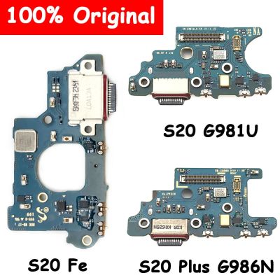 100% ต้นฉบับใหม่ USB ชาร์จพอร์ตเชื่อมต่อสายดิ้นสําหรับ Samsung S21 Ultra S20 Plus S20 Fe 4G 5G G780 G781V G781B G981
