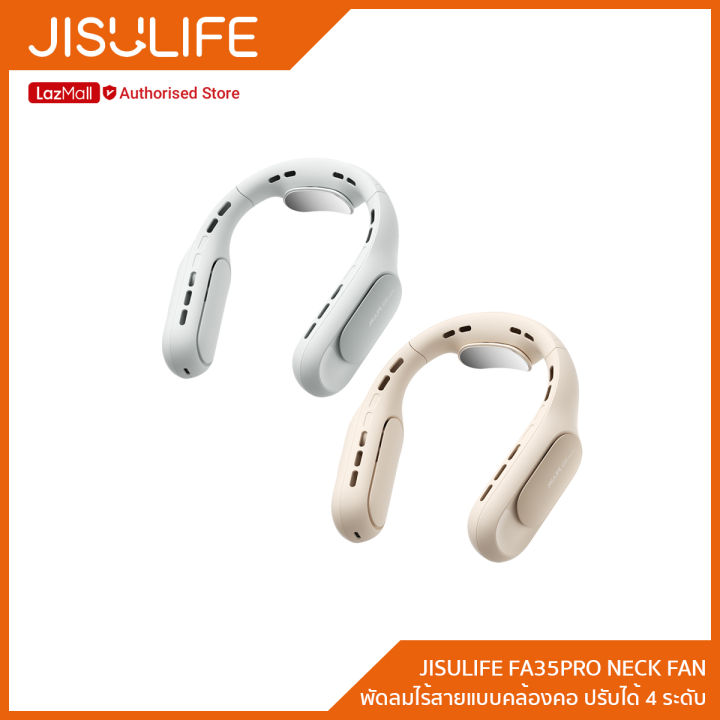 jisulife-fa35-pro-neck-fan-พัดลมไร้สายแบบคล้องคอ-ปรับระดับความแรงได้-4-ระดับ-รับประกัน-1-ปี