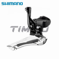 Shimano 105 FD-5800แผนที่จักรยานพับได้2X11ความเร็วด้านหน้า Derailleur Clamp-31.8มม.