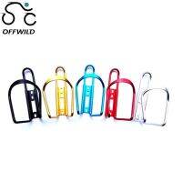 OFFWILD ราวขวดน้ำจักรยานอลูมิเนียมอัลลอย MTB อุปกรณ์ขี่ขวดน้ำแบบพับ