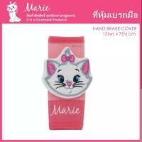 ? ราคาถูกที่สุด? ที่หุ้มเบรกมือรถยนต์ #ลายMarie ##ตกแต่งรถยนต์ ยานยนต์ คิ้วฝากระโปรง เบ้ามือจับ ครอบไฟท้ายไฟหน้า หุ้มเบาะ หุ้มเกียร์ ม่านบังแดด พรมรถยนต์ แผ่นป้าย