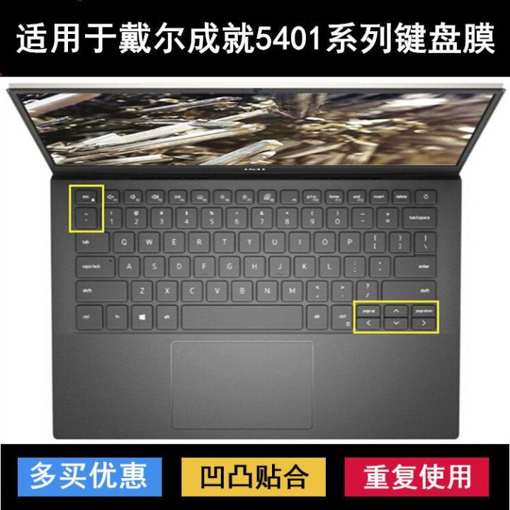 Dell Vostro 5401 keyboard membrane 14-inch 5402 notebook 5490 computer ...