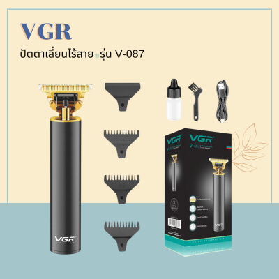 🐾 VGR ปัตตาเลี่ยนไร้สาย รุ่น V-087 รูปทรงยาว จับได้พอดีมือ 🐾