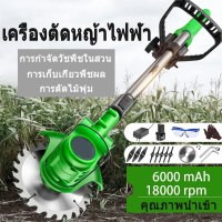 【มีสินค้า】850W 12V / 1680W 36V เครื่องตัดหญ้า เครื่องตัดหญ้าไฟฟ้า เครื่องตัดหญ้าไร้สาย ตัดแต่งสวน ส่งใบมีด แว่นตา ถุงมือ และอุปกรณ์อื่นๆ