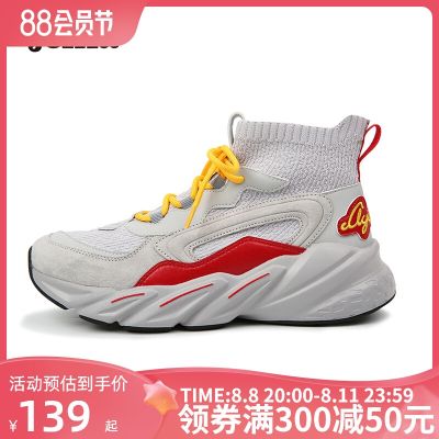 2023 High quality new style JOMA retro running shoes mens and womens casual shoes couple shoes spring and summer new casual breathable daddy shoes sports shoes