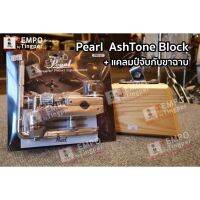 Pearl Ash tone Block + แคลมป์จับคาเบล ครบชุด