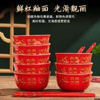 ชาม 10 Hongfu Bowl พิธีขึ้นบ้านใหม่ Dragon Phoenix Gift ช้อนชามวันเกิดชามตะเกียบเซรามิกสำหรับงานแต่งงานชามฤดูใบไม้ผลิที่กำหนดเองปีใหม่