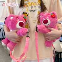 กระเป๋าหมีล๊อตโซ่ Lotso กระเป๋าผ้ากำมะหยี่รูปหมีสตรอเบอร์รี่,กระเป๋ากระเป๋าเอกสารน่ารักกระเป๋าถือสะพายไหล่นิ่มสำหรับเด็กผู้หญิง