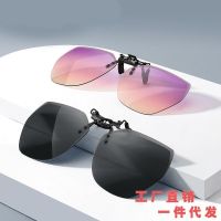 [The newest] 2023 New Flip-Up Sunglasses Polarized Frameless Men’s and Women’s Wholesale 1020