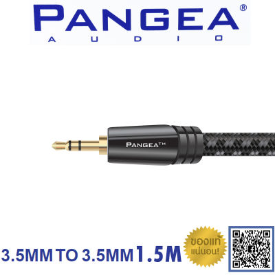 M2M PANGEA AUDIO PREMIER 3.5mm to 3.5mm CABLE / AUX Cables Audio grade ยาว 1.5 เมตร ของแท้ 100%  / ร้าน All Cable